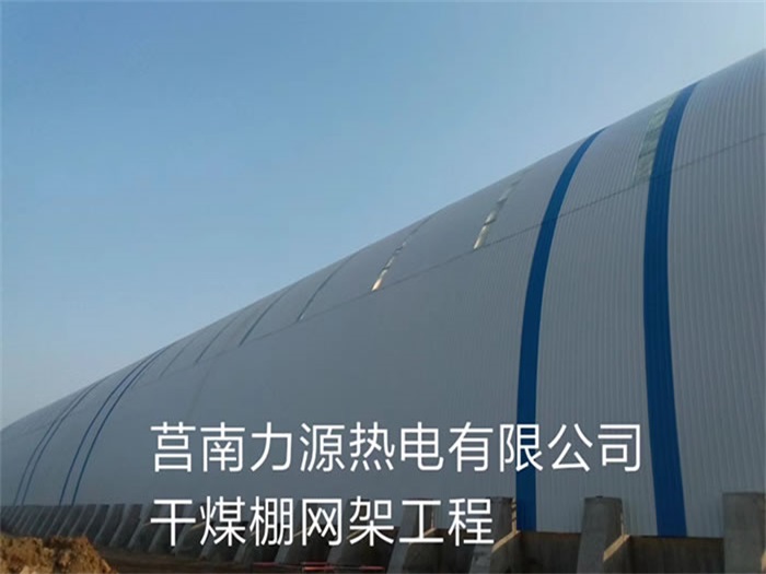 嘉兴网架钢结构工程有限公司